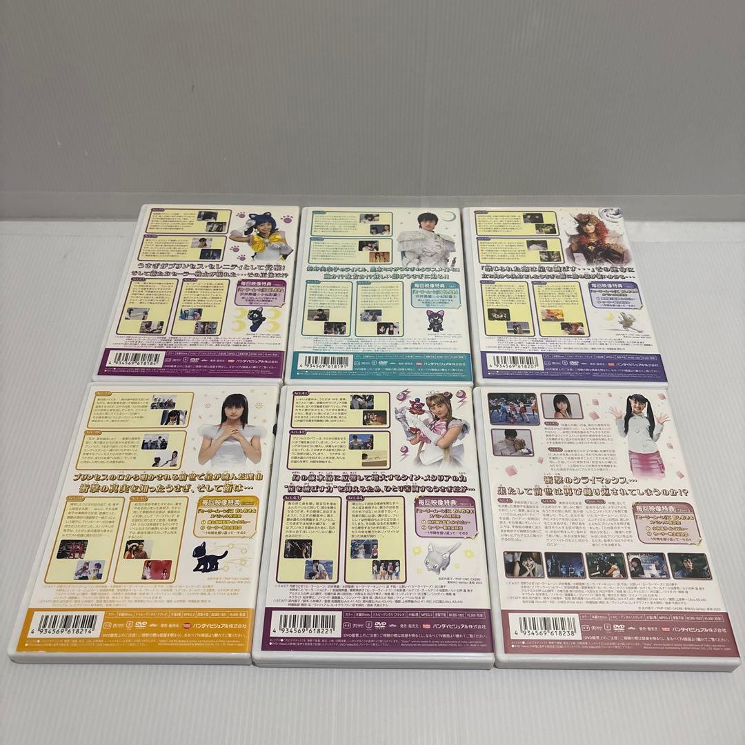 美少女戦士セーラームーン【実写版】DVD 全14巻＋ライブ＋BOX付