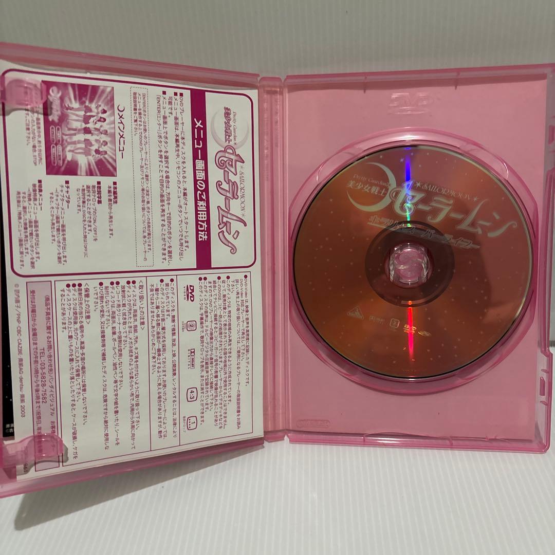 美少女戦士セーラームーン【実写版】DVD 全14巻＋ライブ＋BOX付