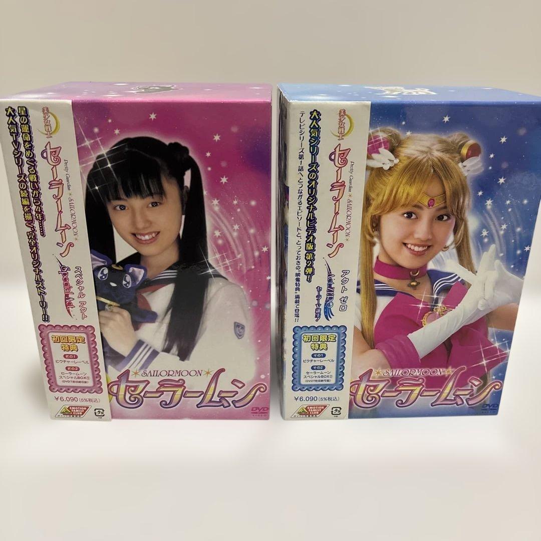 美少女戦士セーラームーン【実写版】DVD 全14巻＋ライブ＋BOX付