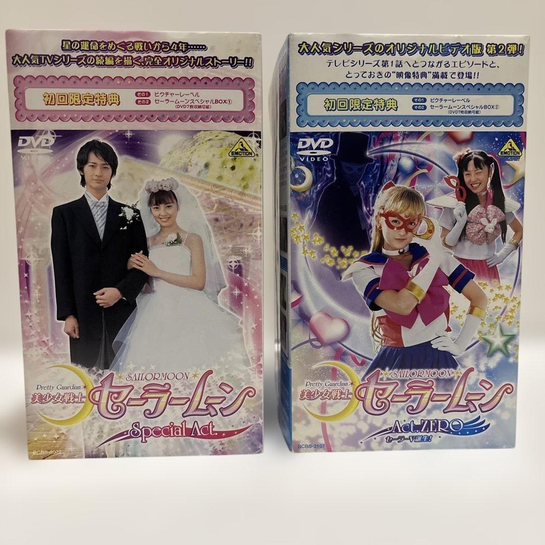 美少女戦士セーラームーン【実写版】DVD 全14巻＋ライブ＋BOX付