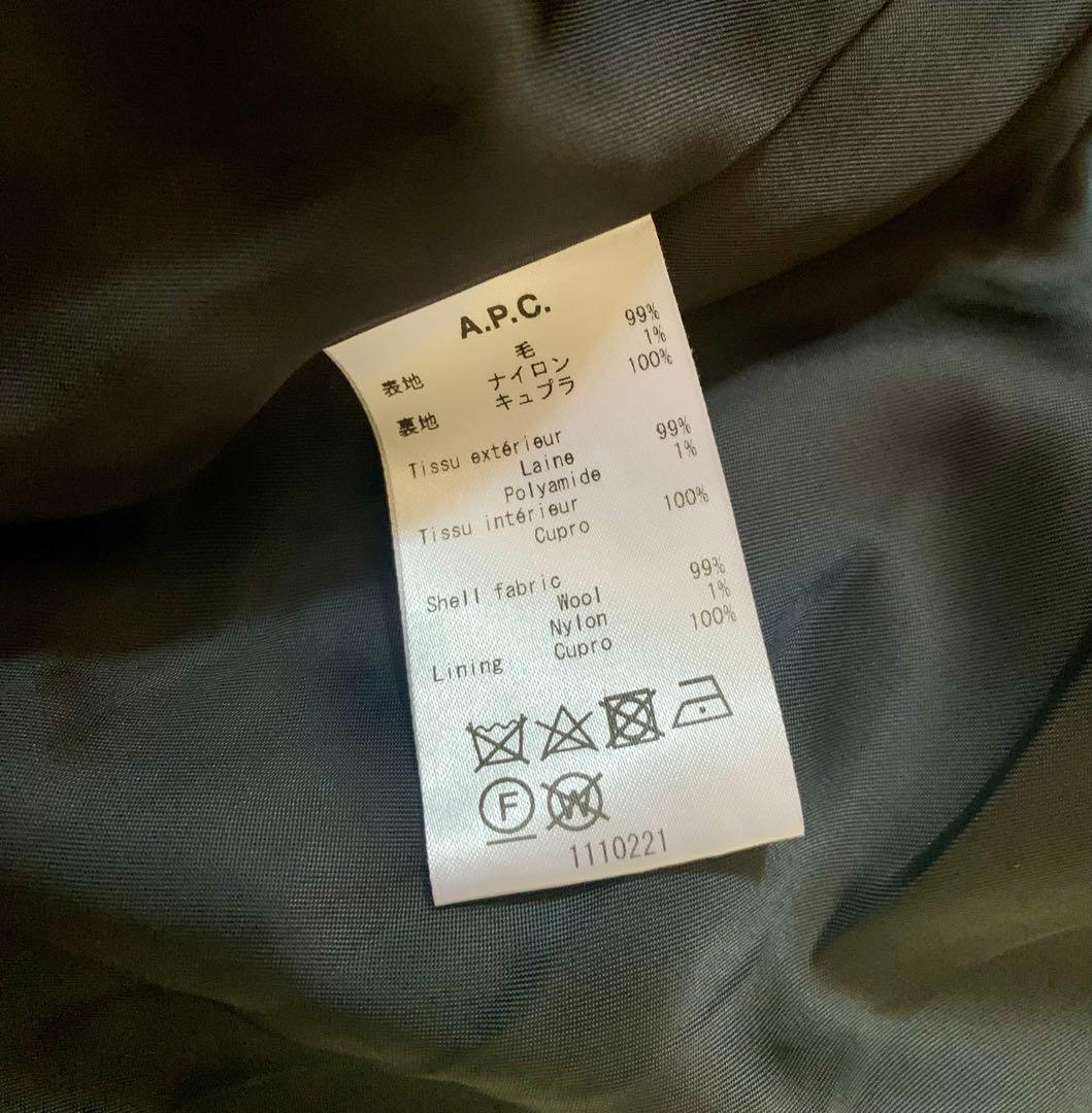 美品　A.P.C. アーペーセー ダブルチェスターコート