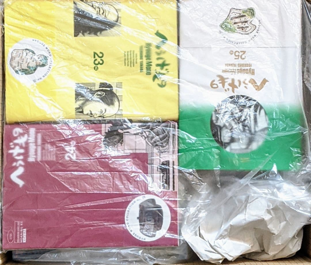 へうげもの　山田芳裕