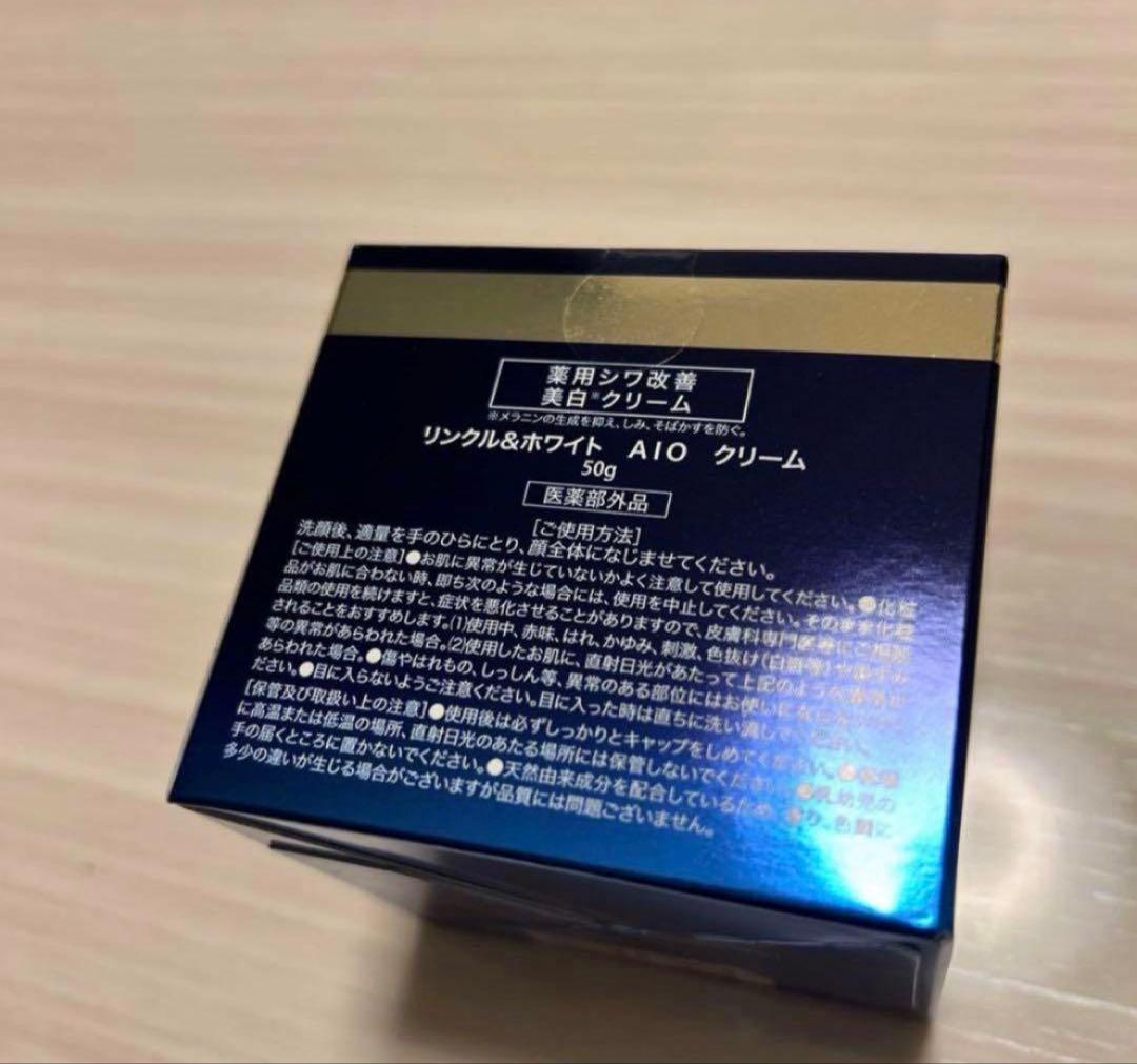 ODELIA リンクル＆ホワイト AIOクリーム 50g×6個