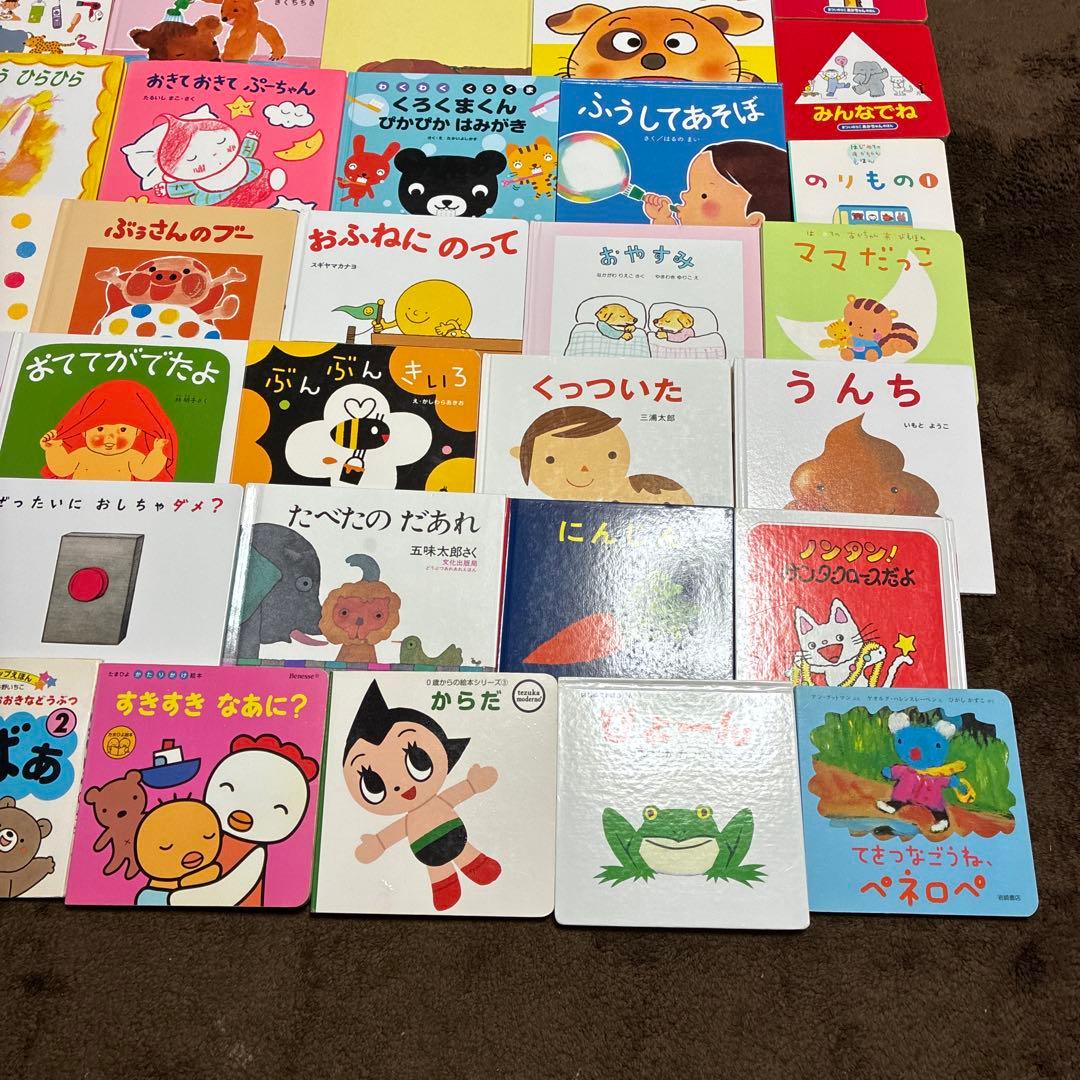 赤ちゃん絵本0〜2才向け　40冊まとめ売り