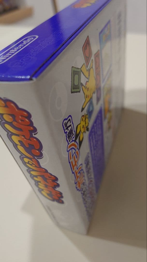 ポケモンでパネポン 新品未開封品 ゲームボーイ