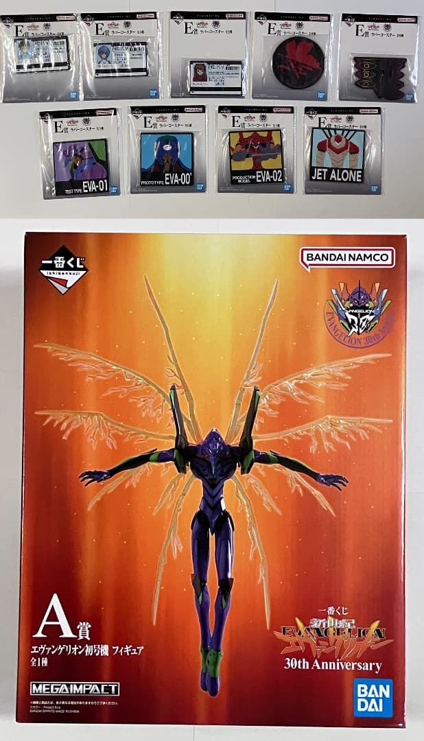 エヴァンゲリオン 30th 一番くじ A賞 初号機 E賞 ラバーコースター