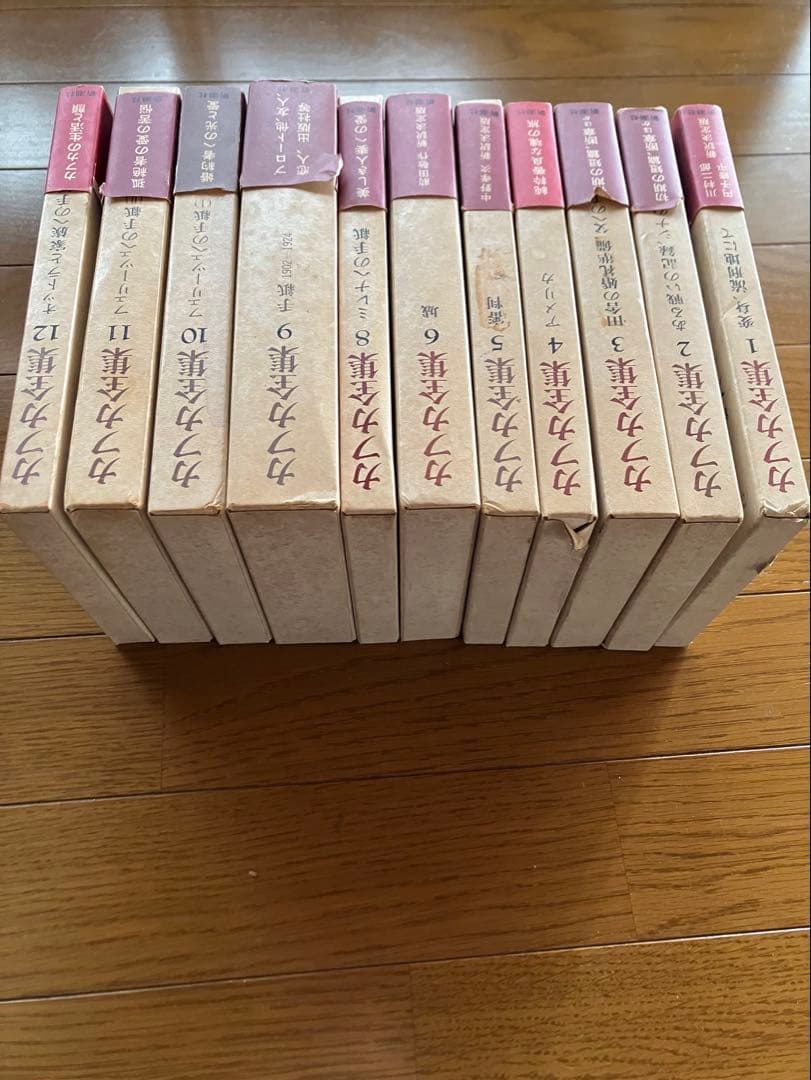 決定版　カフカ全集　11巻　フランツ・カフカ 新潮社　第7巻欠品