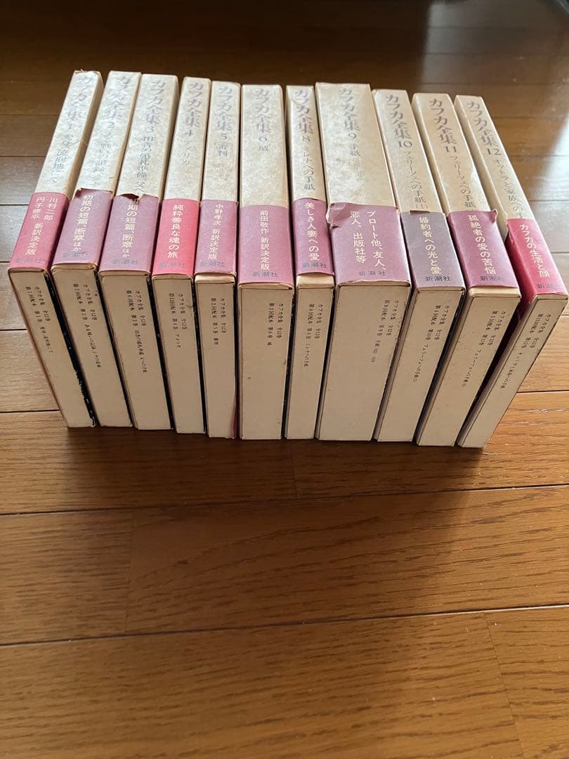 決定版　カフカ全集　11巻　フランツ・カフカ 新潮社　第7巻欠品