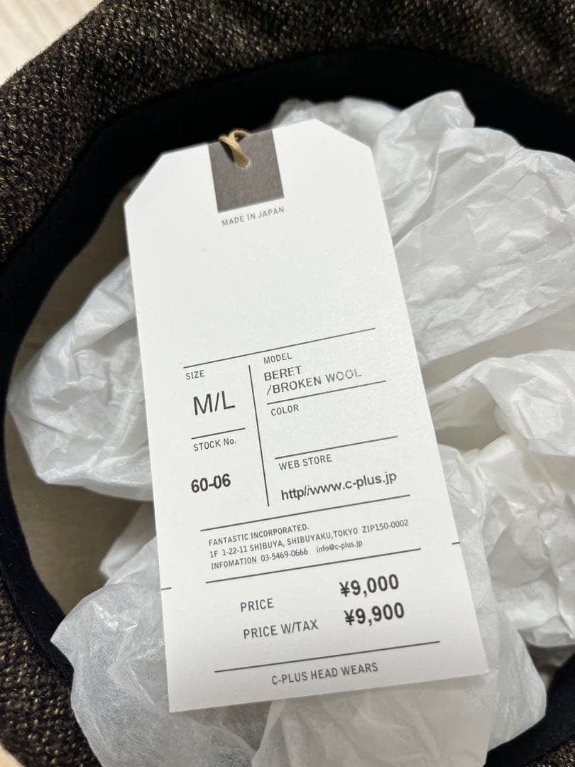 Kawashima Takahiro x CPH ベレー帽