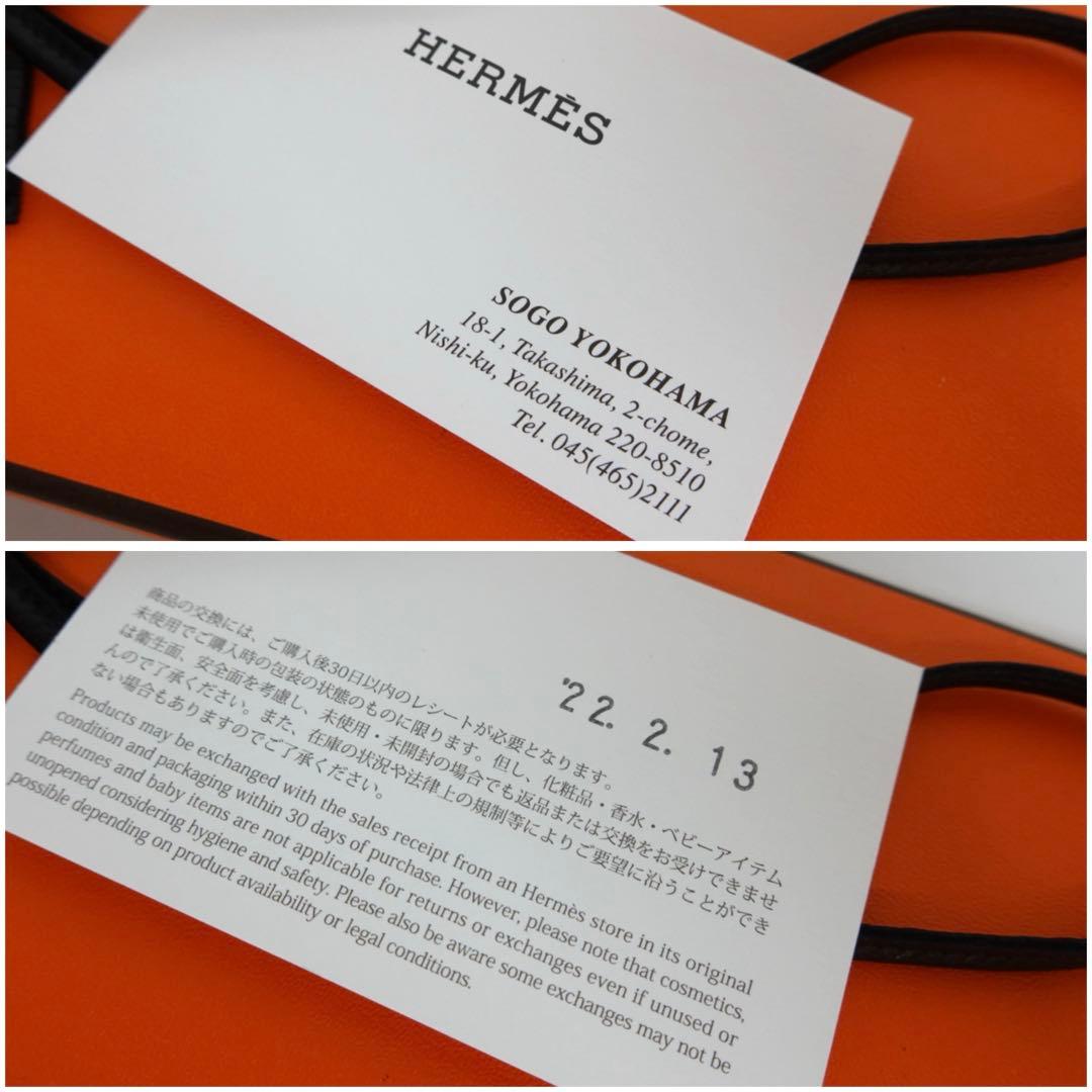 エルメス　ロデオ　pm チャーム　SO BLACK 黒　Z刻印