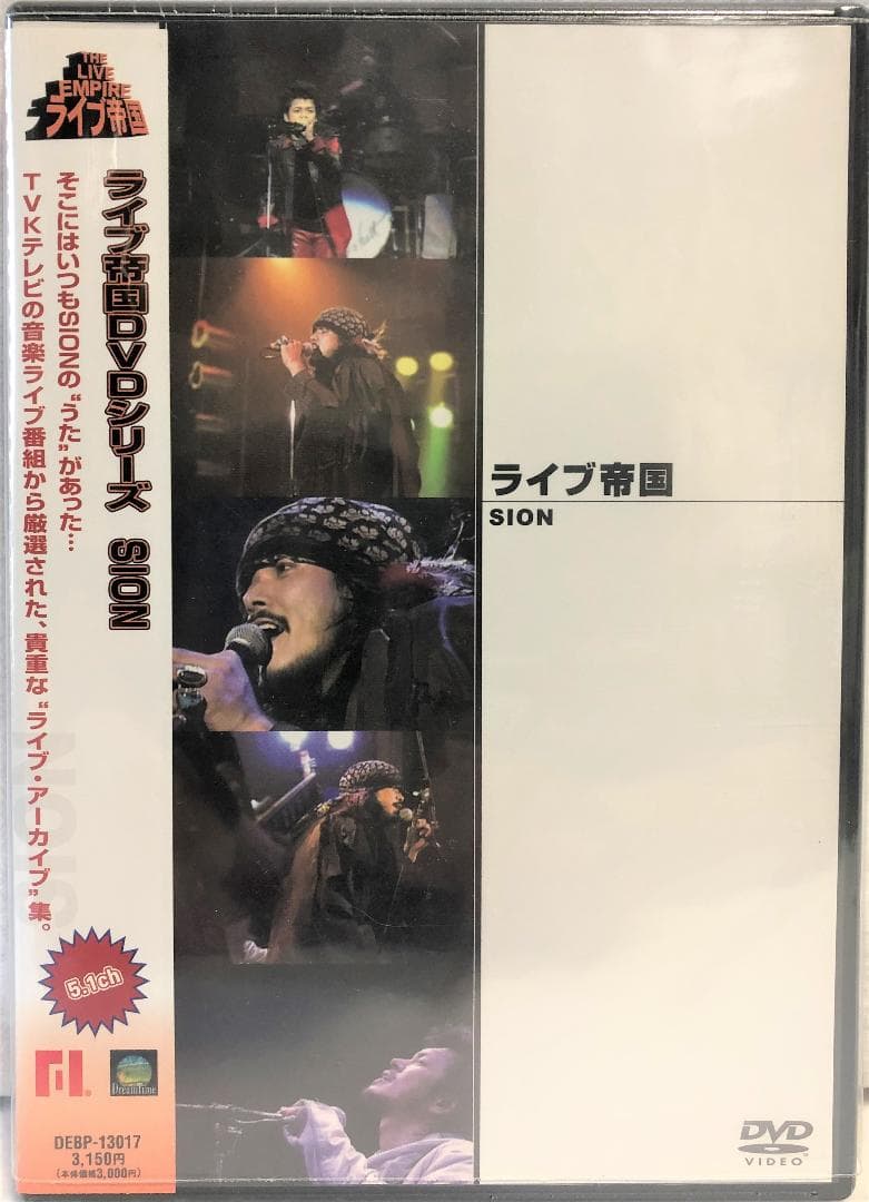 ライブ帝国 SION　 [DVD]
