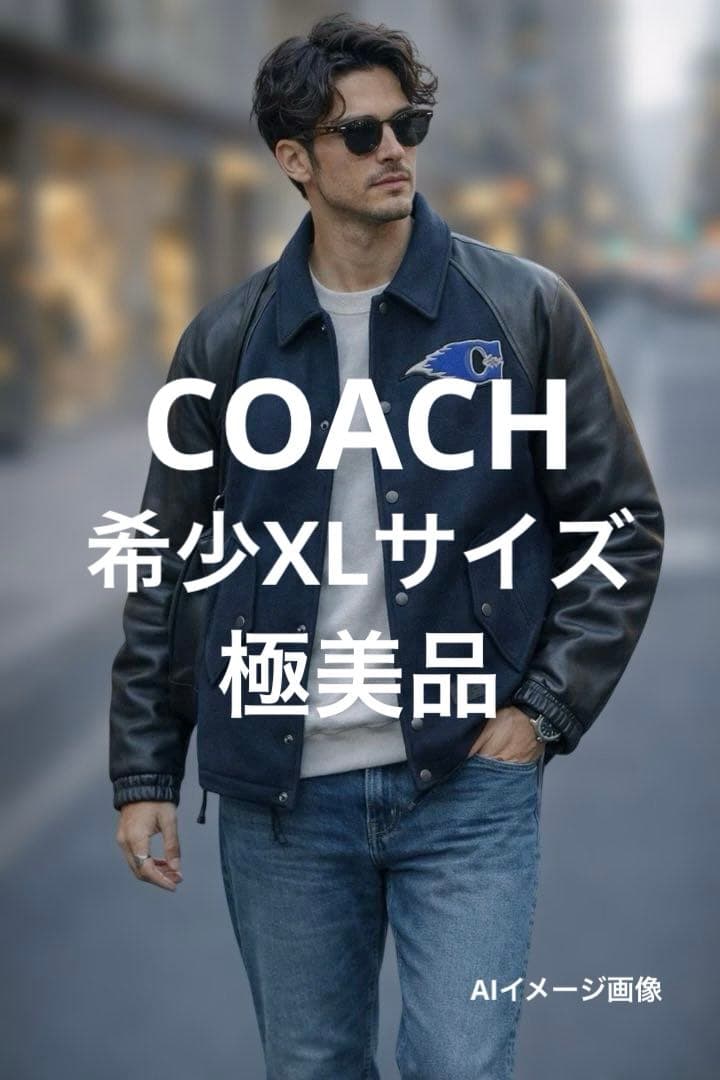 1*4様 希少XL｜COACH レザースリーブ スタジャン｜色褪せなし・極上コン