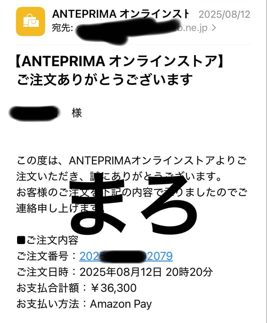 アンテプリマ　スタンダード ミニアトゥーラ　オーロラホワイト