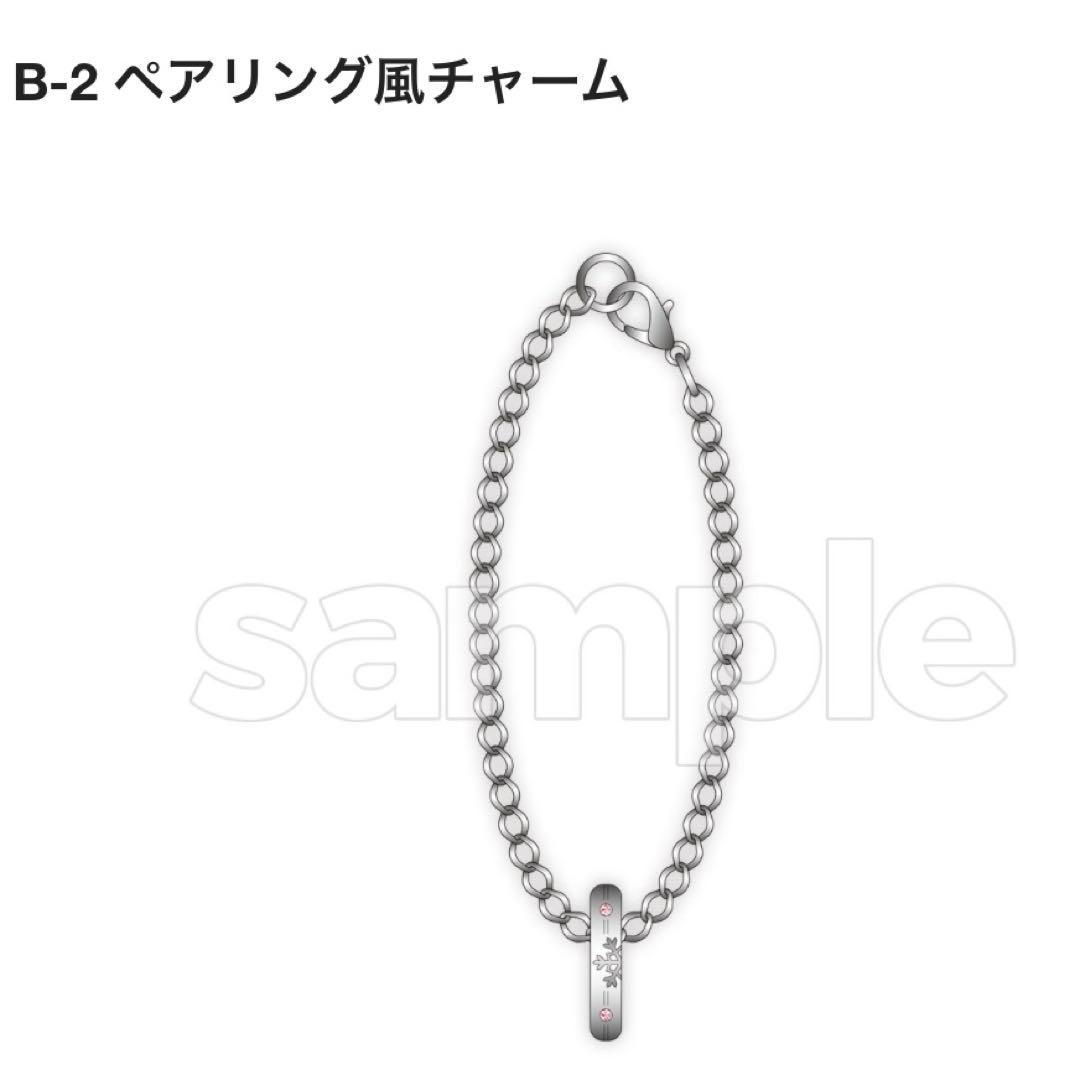 最安値 アネモネは熱を帯びる DMMスクラッチ B賞 ペアリング風チャーム 茉白