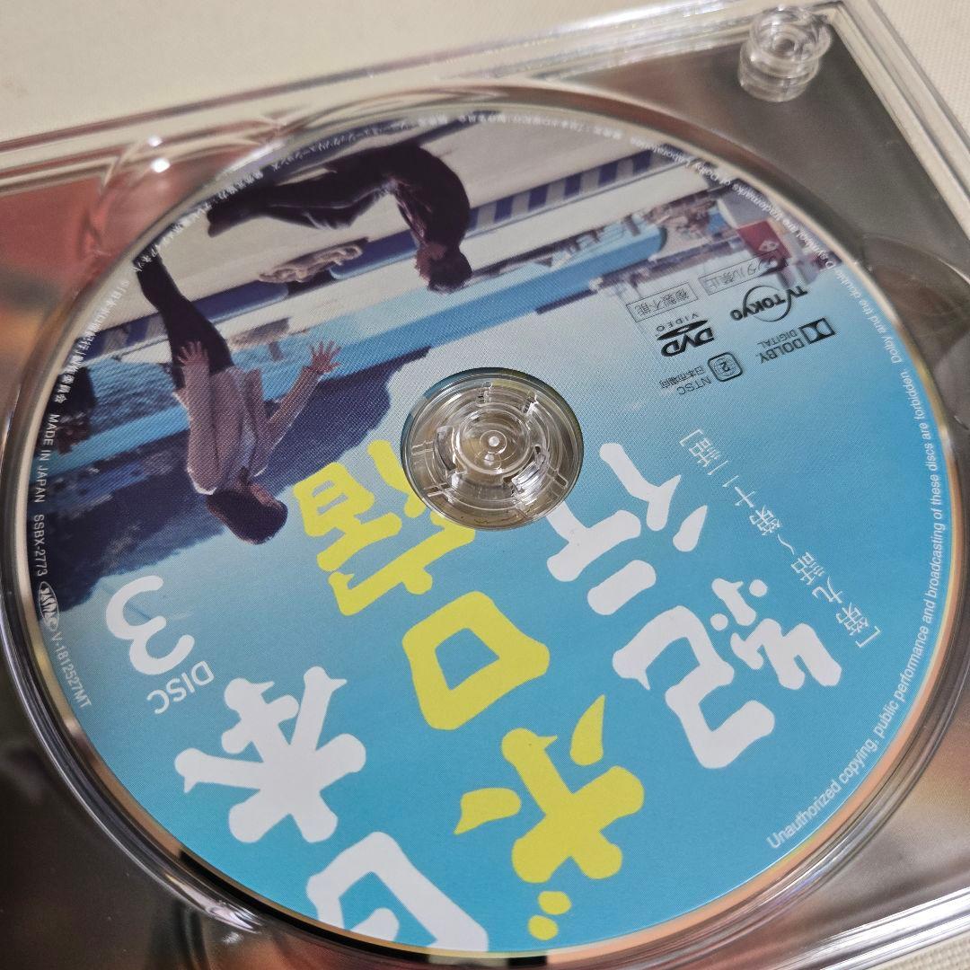 日本ボロ宿紀行 DVD BOX〈4枚組〉　帯付
