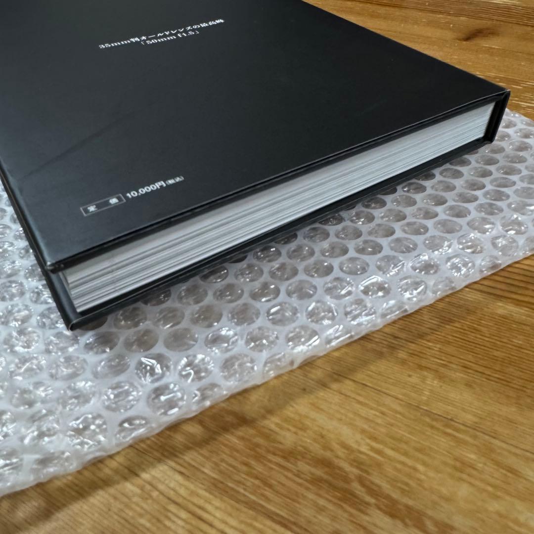 【美品】35mm判オールドレンズの最高峰1〜3 全3冊セット