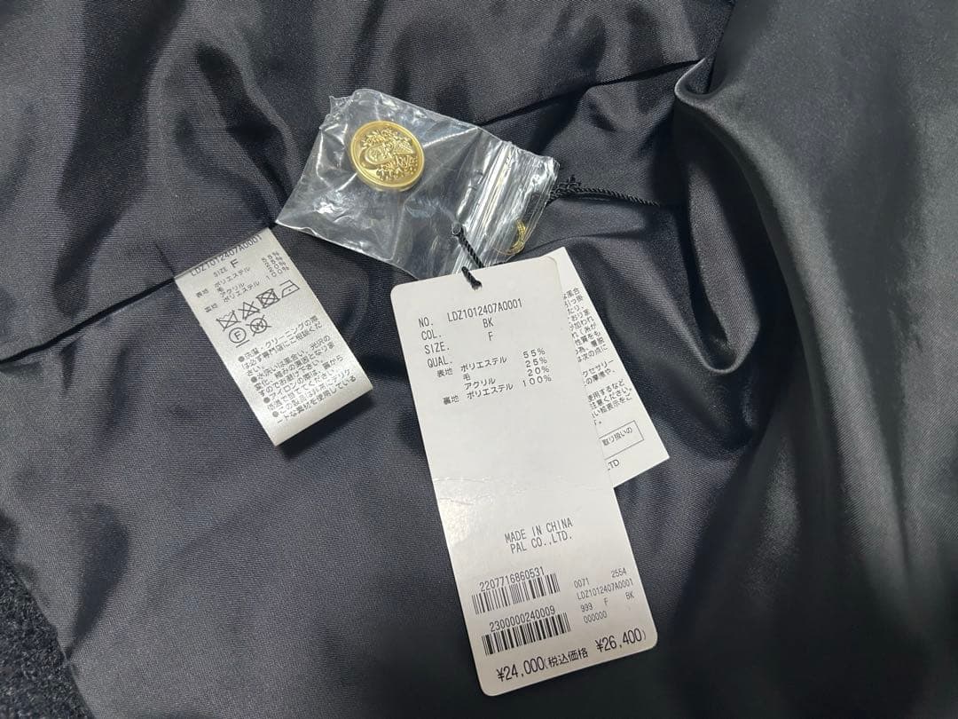 rirariraさま　Loungedress ツイードジャケットブラック