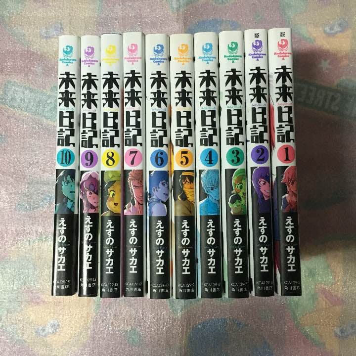 漫画 まとめ売り 値下げ