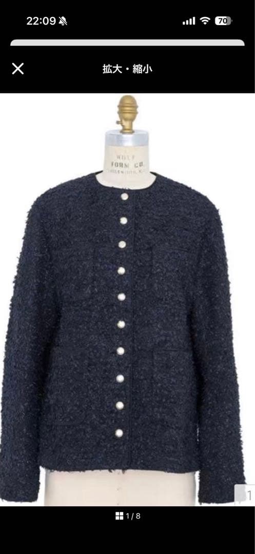 ドロワー　ツイードジャケット38