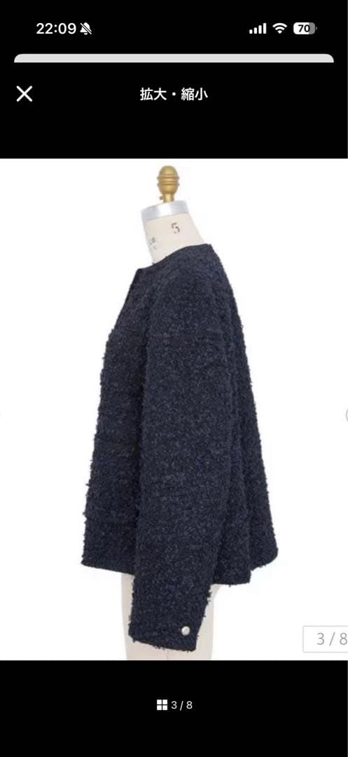 ドロワー　ツイードジャケット38