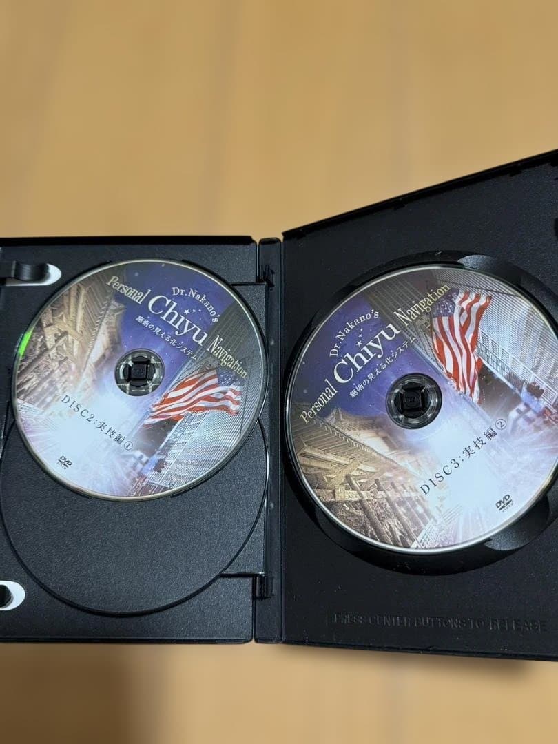 その他 Dr. Nakano's Personal Chi Yu Navigation