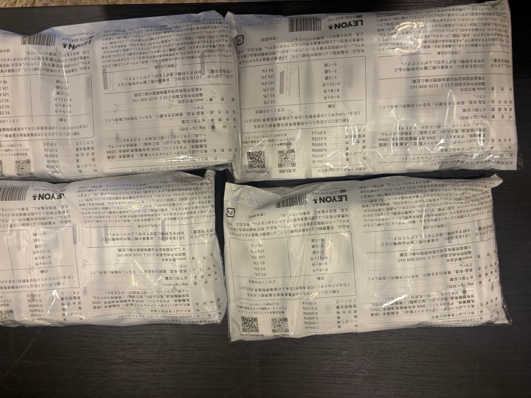 レヨン　ブレインフード　60包　4袋