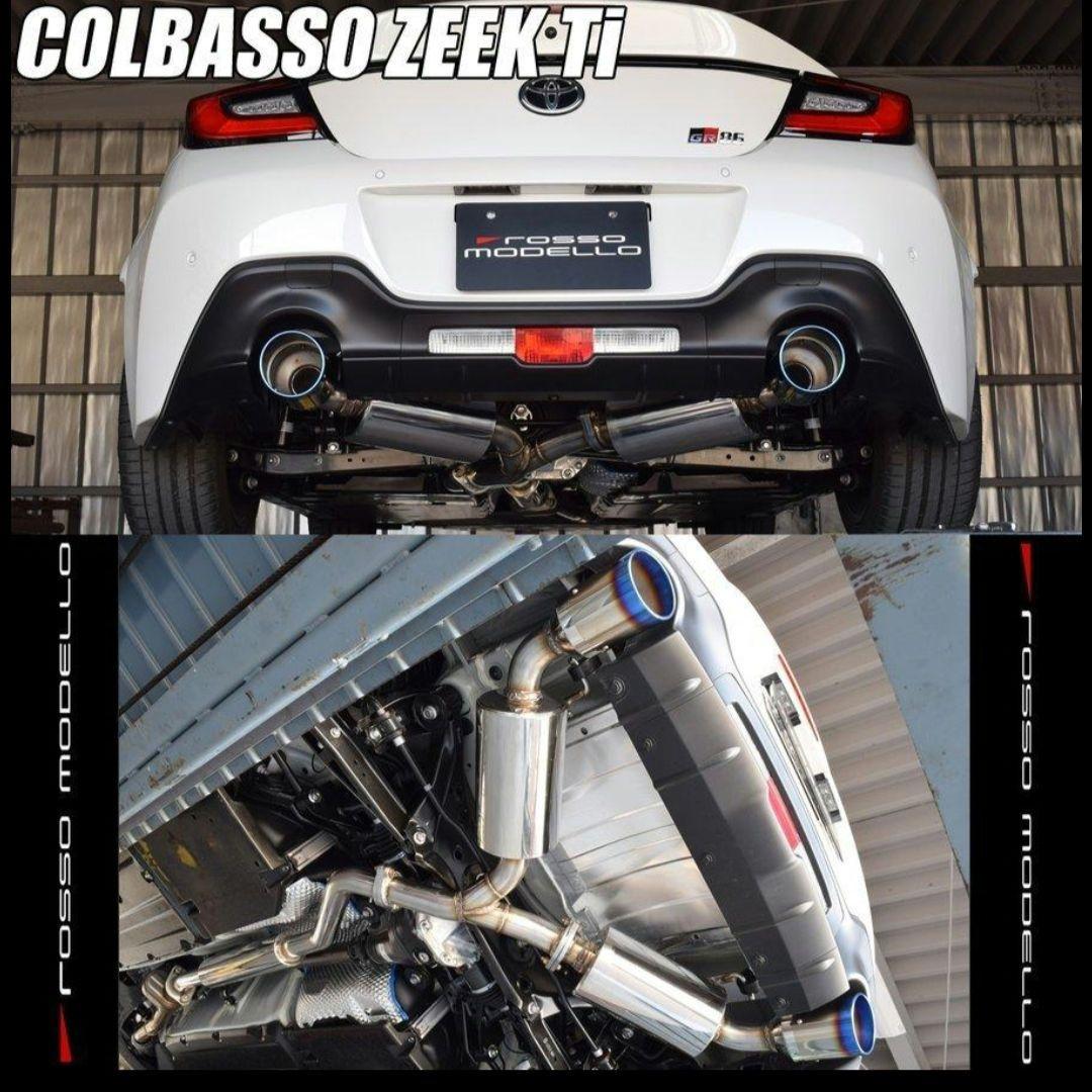 マフラー ブルーエキゾースト