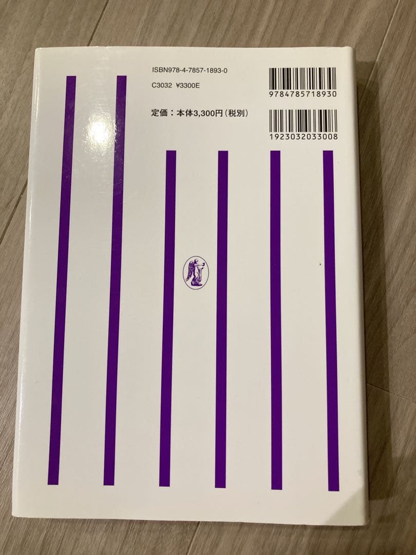 ★状態良好❗️★ 公開買付制度・大量保有報告制度Q&A 商事法務