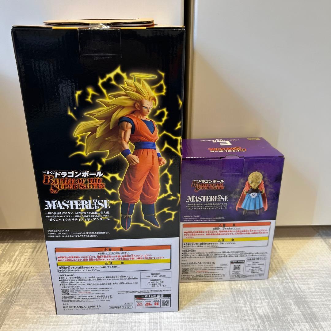 一番くじ　ドラゴンボール　AE賞セット　超サイヤ人3孫悟空 バビディ　フィギュア