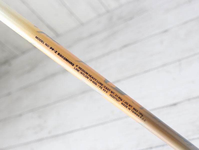 ダイワ パシフィックファントムZ PF-Z B802MHRS ボートシャフト