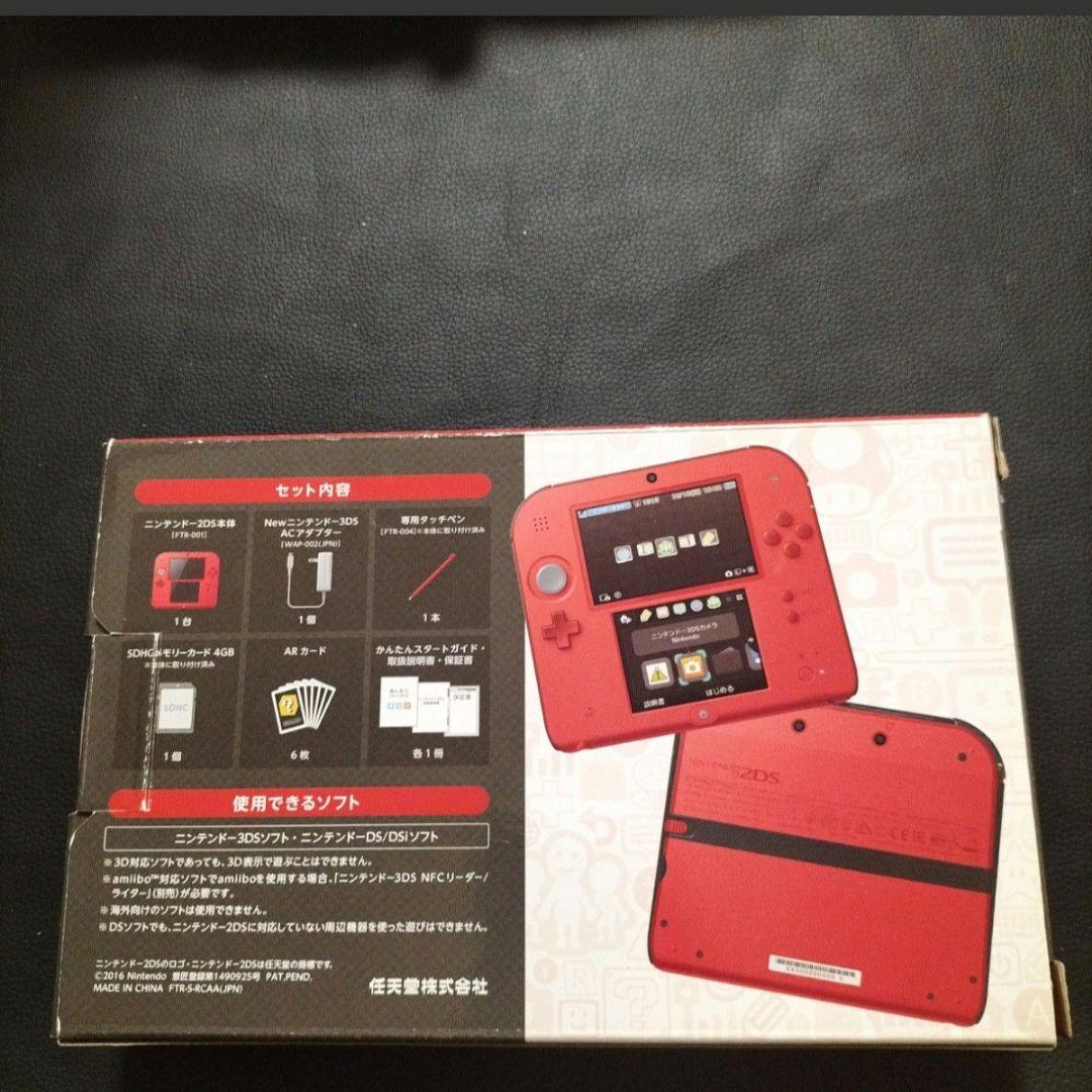2ds レッド　新品未使用　未開封
メーカー生産終了
