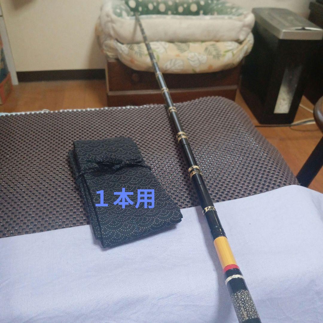 カーボン竿掛け総塗り笛巻き二本物カスタム・へら竿・へら鮒・ヘラブナ・へら・竿掛