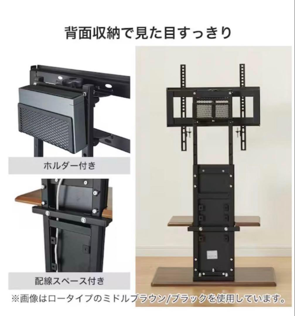 【美品】ニトリ｜32〜64インチ対応｜テレビスタンド ロータイプ｜ホワイト木目