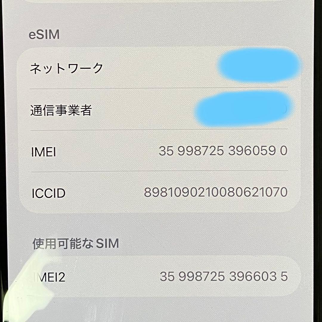 バッテリー100 iPhone 15 ブラック 128gb simフリー