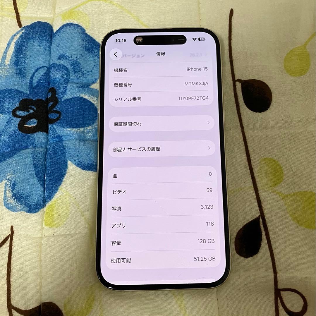 バッテリー100 iPhone 15 ブラック 128gb simフリー
