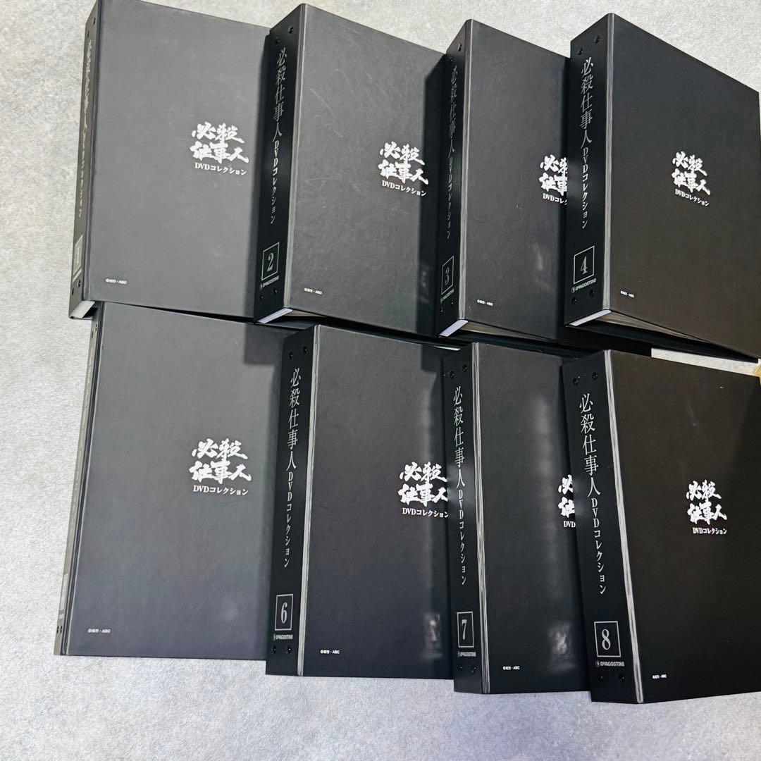 必殺仕事人 DVDコレクション 1~133巻＋冊子133冊 ディアゴスティーニ