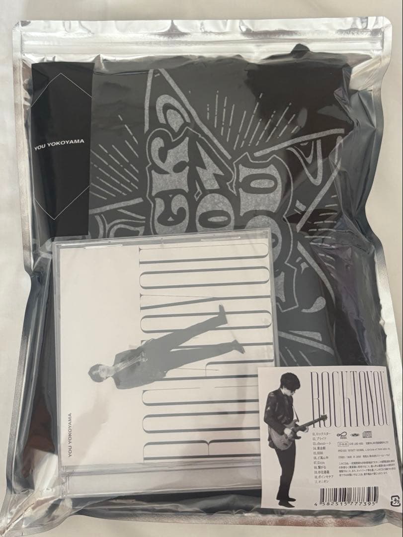 SUPEREIGHT 横山裕 「ROCK TO YOU 」【完全生産限定盤】