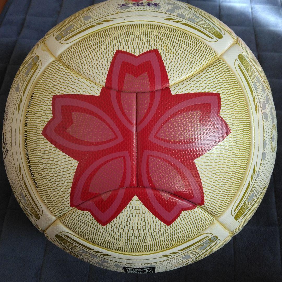 adidas 天皇杯 公式試合球