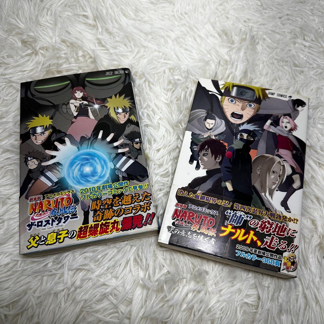 ナルト NARUTO 全72巻 関連本17冊 セット 全巻