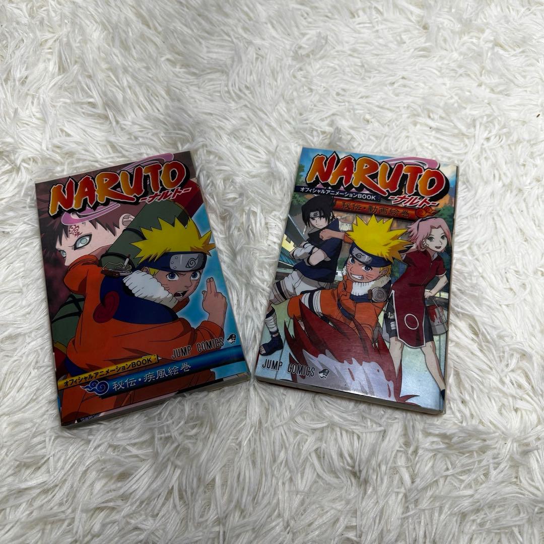 ナルト NARUTO 全72巻 関連本17冊 セット 全巻
