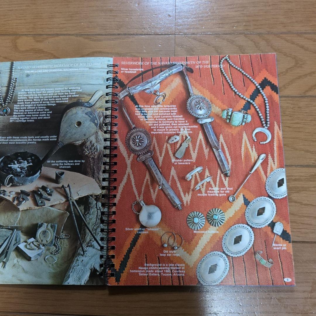 INDIAN JEWELRY MAKING 　洋書