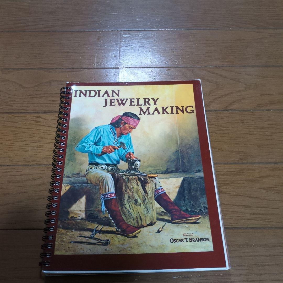INDIAN JEWELRY MAKING 　洋書