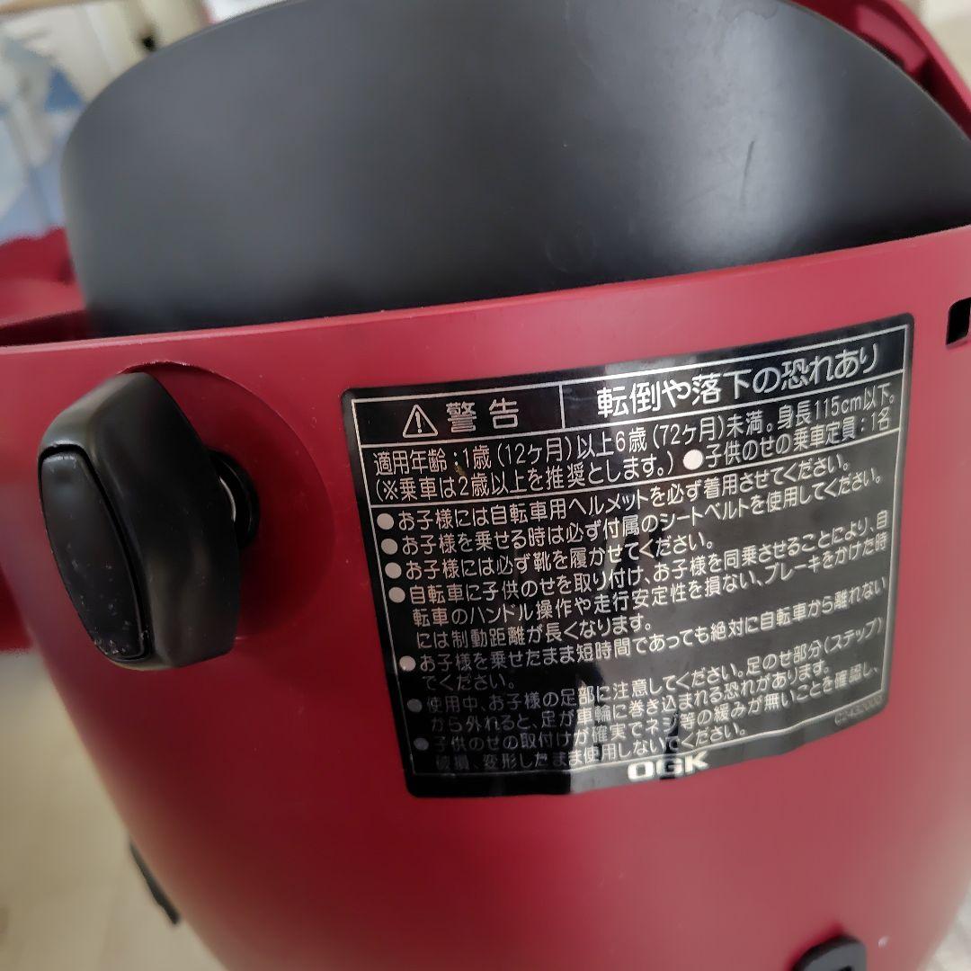 OGK GRANDIA PLUS 自転車用リヤチャイルドシート