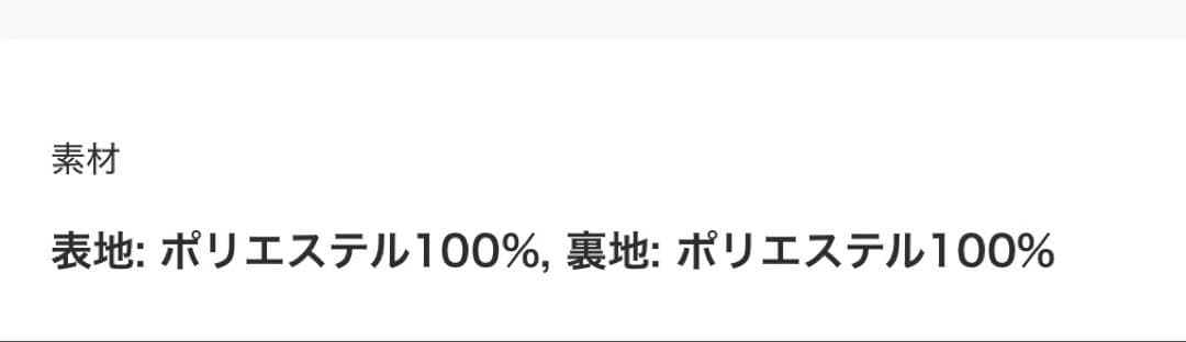 新品未使用　SHIPS any:＜洗濯機可能＞ダブルクロス ノーカラー コート