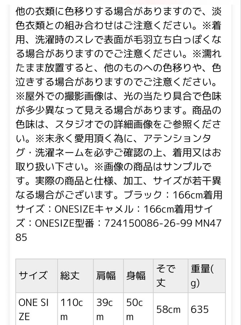 新品未使用　SHIPS any:＜洗濯機可能＞ダブルクロス ノーカラー コート