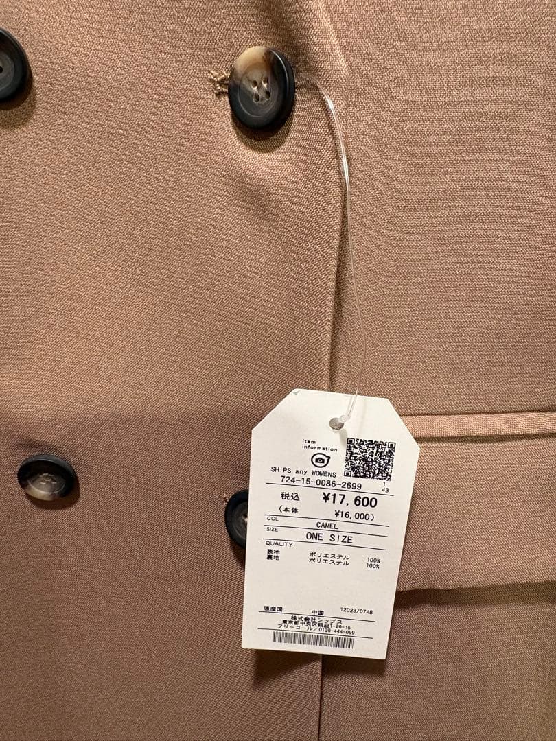 新品未使用　SHIPS any:＜洗濯機可能＞ダブルクロス ノーカラー コート