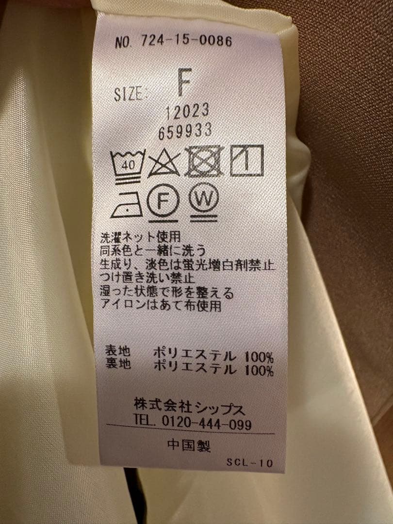 新品未使用　SHIPS any:＜洗濯機可能＞ダブルクロス ノーカラー コート