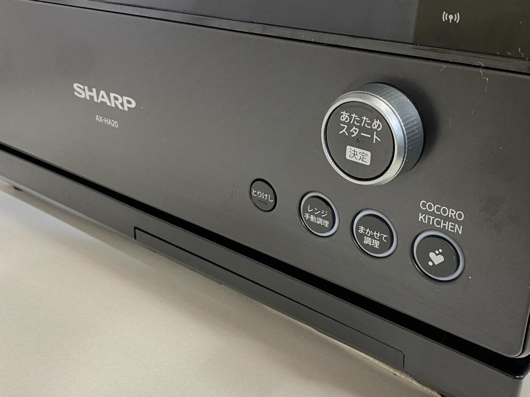SHARP　ヘルシオ　AX-HA20-B 2021年製