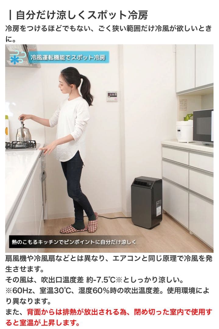 YUASA 新品未開封　どこでもスモールクーラー