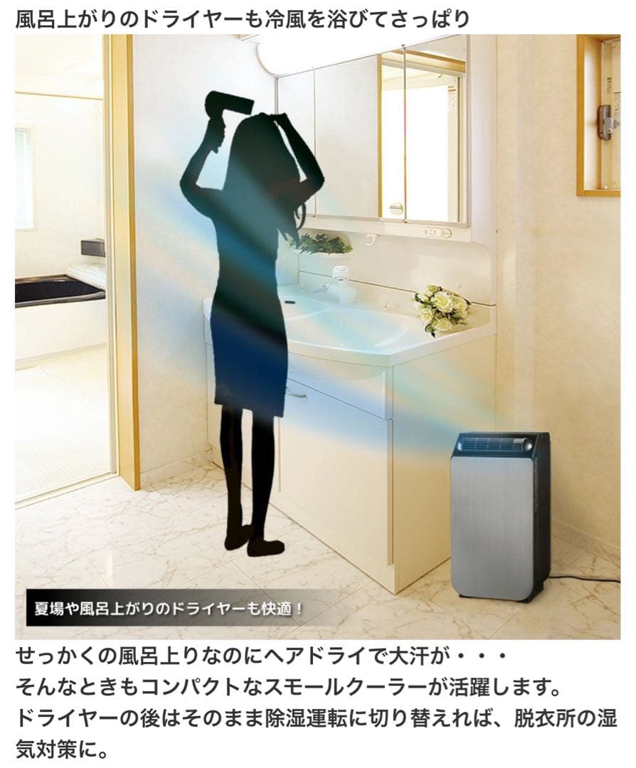 YUASA 新品未開封　どこでもスモールクーラー